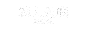 職人天職Search